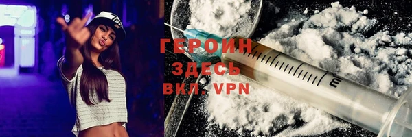 ПСИЛОЦИБИНОВЫЕ ГРИБЫ Володарск