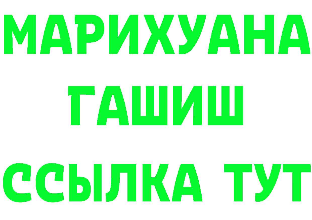 Cannafood конопля tor darknet MEGA Новоалександровск